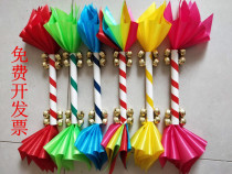  Kindergarten childrens morning exercise light equipment props Square dance flower stick tyrannical whip lotus sound stick money rod