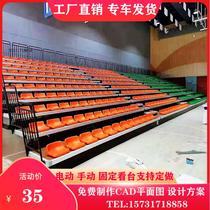 Outdoor Sports Basketball Stadium theater auditorium auditorium blow molding folding electric telescopic stand seat