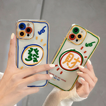 Good luck text for Apple 11 phone case set iphone12pro transparent soft shell xr xsmax couple 7 8plus new silicone Tide brand personality Net red niche