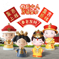 Emperor Queen cake decoration decoration Palace style Birthday Emperor mother adult Mothers day birthday baking plug-in
