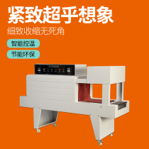 Peirui Heat Shrinkable film packaging machine BSE4535 5040 6040 PE film plastic sealing machine Beverage beer mineral water bottle packaging plastic sealing machine