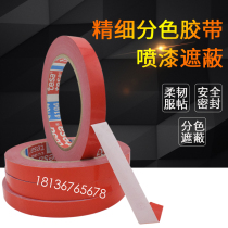 Desa 4104 color separation masking PVC paint ink adhesion test no residue marking tape TESA4104