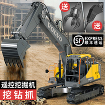 Double Eagle childrens toy remote control excavator charging alloy hook machine electric excavator engineering car model boy car