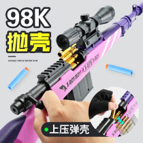 98k shell throwing soft bullet gun Childrens toy gun boy simulation 98g sniper large rifle eating chicken gun Suction cup gun