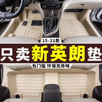 Beek Yinglang Footbed 15 -21 New Yinglang Private Exclusive Surround Car 2021 2021 17 16 2015 2015