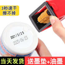 Coding machine to make production date manual printer printer printing supermarket moon cake food packaging bag date seal shelf life ink small handheld A5 printer D4 Digital adjustable