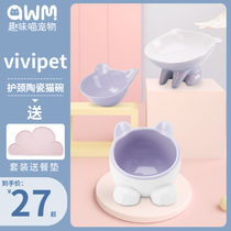 vivipet cat bowl set net red small Q big head water bowl Gafei flat face cat oblique mouth cervical vertebra high color value cat bowl