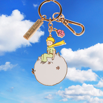 VIPO little Prince joint blind box keychain rose Fox plane high-grade decoration healing bag hanging gift