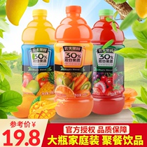 Nongfu Spring Nongfu Orchard mixed fruit and vegetable juice Large bottle 1 8L orange juice Pineapple tomato mixed juice drink