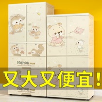 Thickened drawer type storage cabinet baby baby clothes cabinet plastic double door hanging clothes storage cabinet lockers