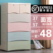 Thickened drawer storage cabinet simple plastic baby baby childrens wardrobe children toy locker storage box