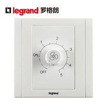 Legrand switch socket panel Meihan Ya white ceiling fan speed control switch electric fan speed control 220V 86 type