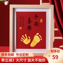 Peace and joy Hand and foot prints Contentment Common happiness Decorative paintings Baby feet and mud 100-day-old gift to catch Zhou to commemorate