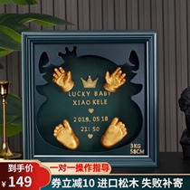 Baby hands feet foot pad hand model foot mold plaster film type plaster photo frame baby newborn fetal hair full moon 100 days of commemoration