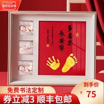 Peace and joy hand and foot prints souvenirs photo frames newborn babies hands and feet foot prints full moon one hundred days one year