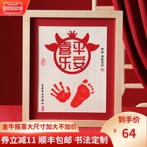 Niu baby hand and foot print souvenir photo frame newborn baby hand foot print full moon 100 days old commemoration