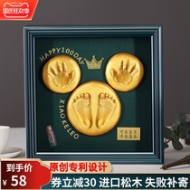 Baby hand and foot ink pad hand and foot print permanent fetal hair souvenir photo frame newborn baby child full moon 100 days gift