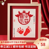 Niu baby hand and foot print souvenir photo frame newborn baby hand foot print full moon 100 days old commemoration