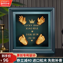 Baby hand and foot ink mask foot model plaster photo frame baby child newborn fetal hair full moon 100 days souvenir