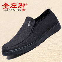 Old Beijing cloth shoes men's black business casual shoes work shoes autumn soft bottom non-slip middle-aged and elderly father shoes size