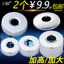 6 points stainless steel decorative cover Bathtub rain shower rain cold and hot water faucet black ugly cover Increase and increase