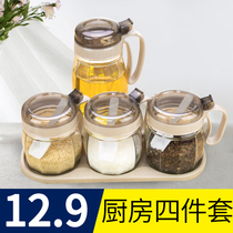 Seasoning box Kitchen seasoning jar Household seasoning jar Salt jar Seasoning bottle Seasoning bottle combination set Glass oil pot