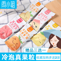 Miss Yu Fruit Tea Juice Cold Bubble Drinking Fruit Juice Powder Drink Fruit Tea Bags Instant Portable Lemon