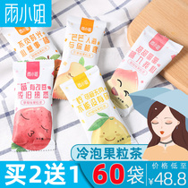 Miss Yu Fruit Tea Cold Bubble Fruit Tea Bags Mango Orange Juice Instant Portable Drinking Fruit Juice Powder