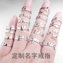 diy custom couple ring sterling silver pair of girlfriends lettering men and women fashion personalized custom handmade letter name