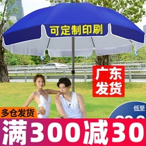 Umbrella parasol Outdoor Stalls Large Umbrellas Courtyard Oversized Umbrella Banner Advertising Umbrella Printing Commercial