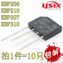 SEP in-line KBP310 206 210 307 3A 1000V flat bridge rectifier bridge bridge stack 10