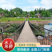 Outdoor wooden suspension bridge large water suspension bridge glass suspension bridge in the scenic area of steel cable bridge is scared to expand equipment