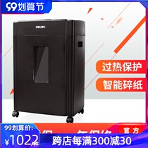 Del 9904 paper shredder Germany level 5 secrecy large business office home high power file shredder 20L large capacity card disc continuous work 10min single 6 sheets