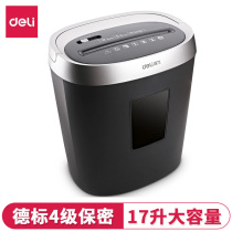 Del 9929 paper shredder Germany 4 level confidential portable portable portable business office household document shredder comfortable 17L large capacity single shredder 5 sheets continuous work 5 minutes