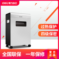 Del 9902 paper shredder Germany level 3 secrecy large business office home high power file shredder comfortable 23L large capacity single 10 sheets continuous 10 minutes can be broken card