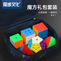 Demon Rubiks Cube set full 2345 order puzzle toys difficult pyramid shaped triangle advanced