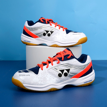 Younix badminton shoes men's and women's YY professional summer ultra-light shb100CR training sneakers yonex