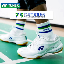 Yonex 75th Anniversary limited sports socks mens badminton socks basketball socks yy female Chen Yufei same model