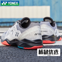 Official 2021 official website Yonex official website badminton shoes men and women yy professional tennis shoes flagship store