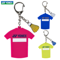 Yonex badminton pendant official keychain accessories YOBC0057CR-778 Blue white