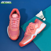 YONEX Yunieks badminton shoes yy official 2021 new womens professional tennis SHTSALEX