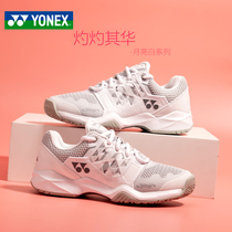 Official website Unix official official website badminton shoes womens YY womens shoes professional sports shoes White flagship store