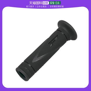 【日本直送品】デイトナ 自転車パーツ 自転車ハンドルバー 122mm 98150 バイク