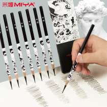 Mia charcoal pen Sketch charcoal pen Sketch charcoal pen Mia Grotesque 2b4bhb6b carbon pen Art exam art students special soft medium hard charcoal pen Student drawing pencil Beginner set 8 sets