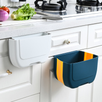 Household cabinet door wall-mounted storage bucket folding hanging pull tube kitchen waste basket car kitchen trash can