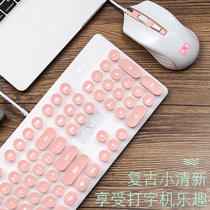(Official store) Xinmeng mechanical feel keyboard and mouse set wired game Office Home Business girl boy laptop backlit keyboard mouse thin pink external