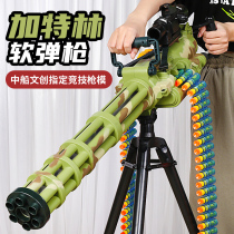 Gold Gatlin electric continuous Soft Bullet Gun childrens toys light and heavy organs grab simulation throwing shell M416 eating chicken God