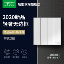 Schneider intelligent official flagship store official website Hao is white 86 type switch socket panel porous four open dual control