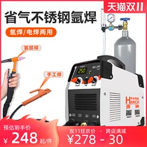 Welding WS-250 argon arc welding machine stainless steel 220V household 250a high power argon arc welding dual-purpose industrial grade