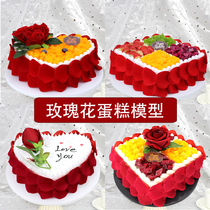 Rose cake model simulation 2021 new net red heart-shaped flowers and fruits birthday cake sample customization